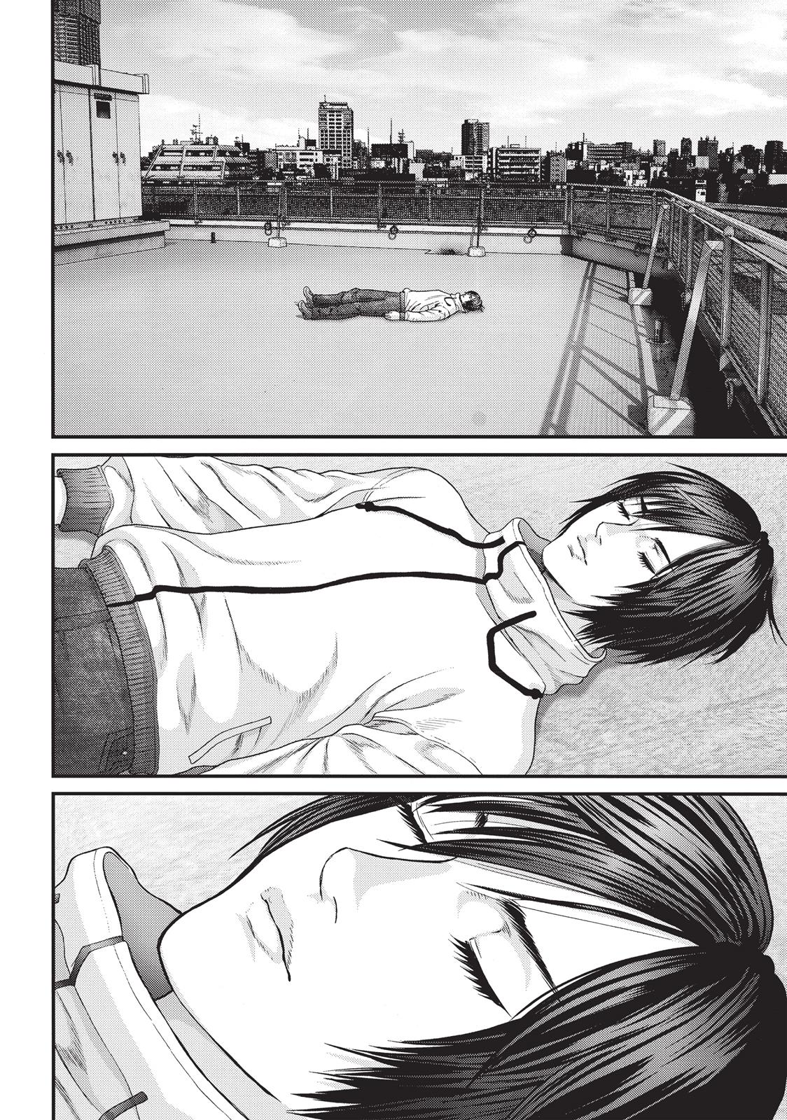 Inu Yashiki Chapter 56 page 11 - Chapter 56