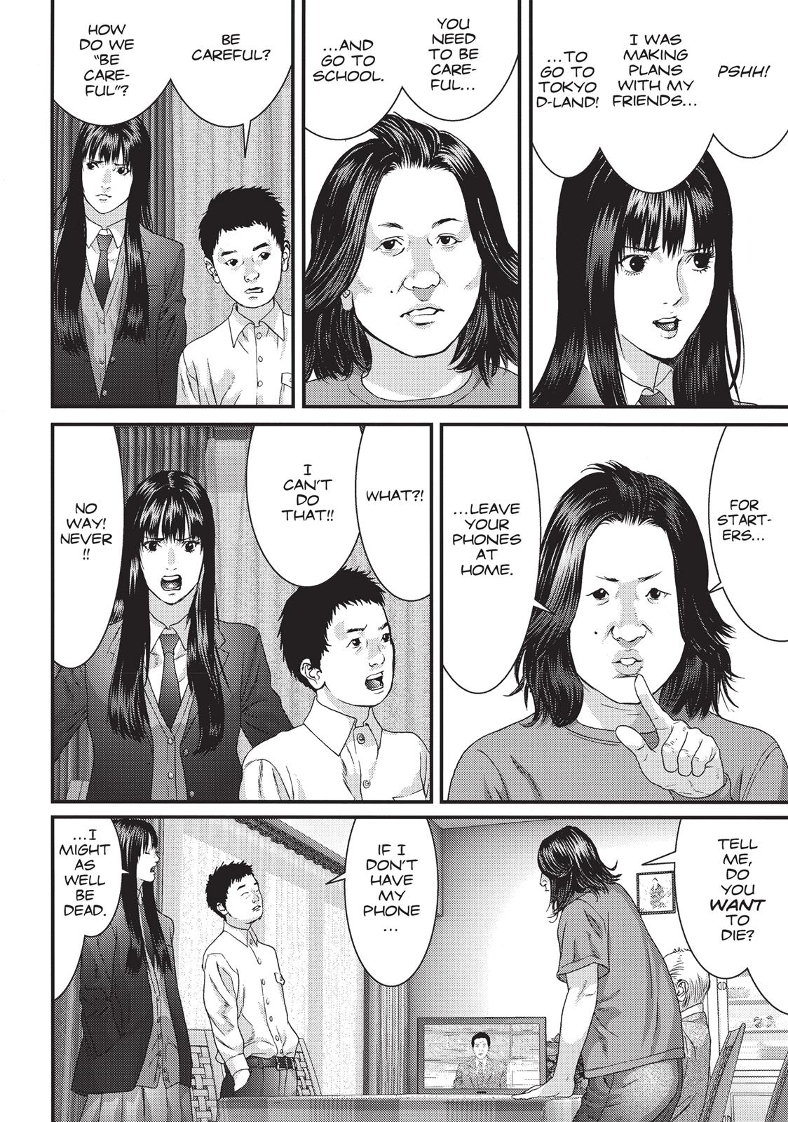 Inu Yashiki Chapter 56 page 3 - Chapter 56