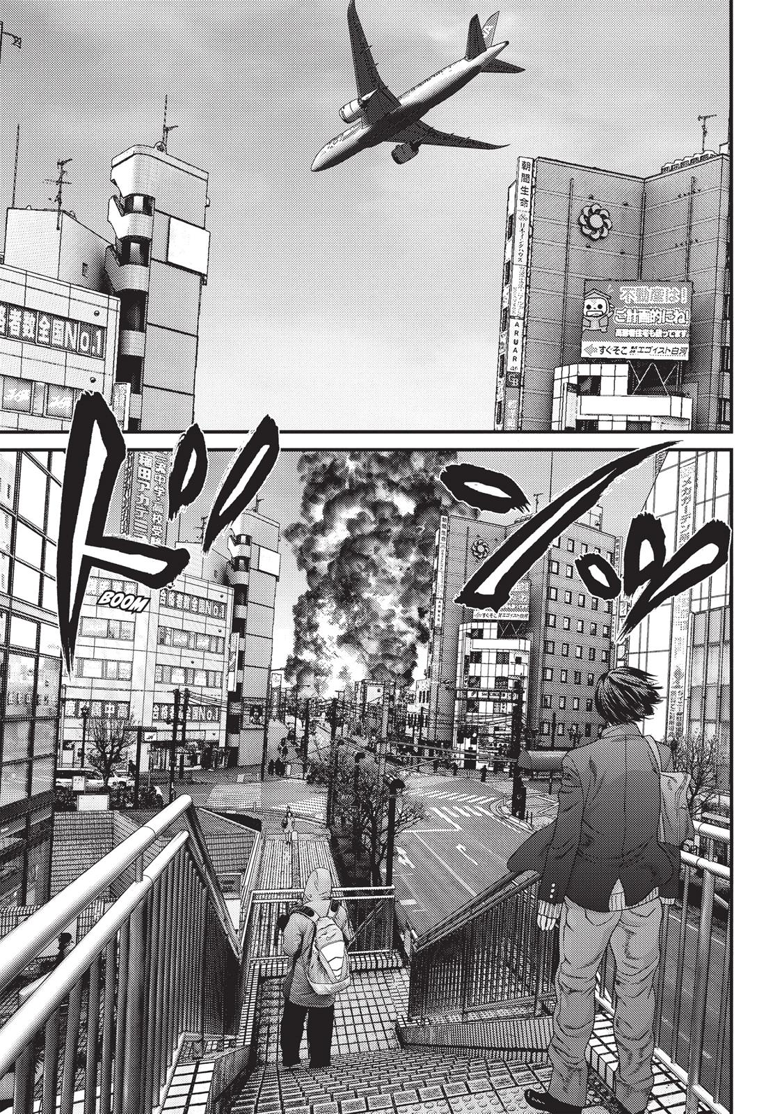 Inu Yashiki Chapter 57 page 19 - Chapter 57