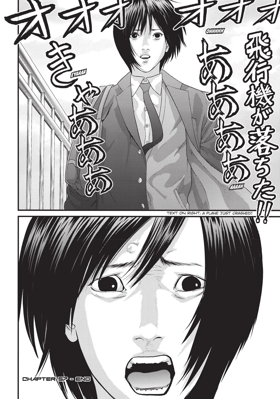 Inu Yashiki Chapter 57 page 20 - Chapter 57
