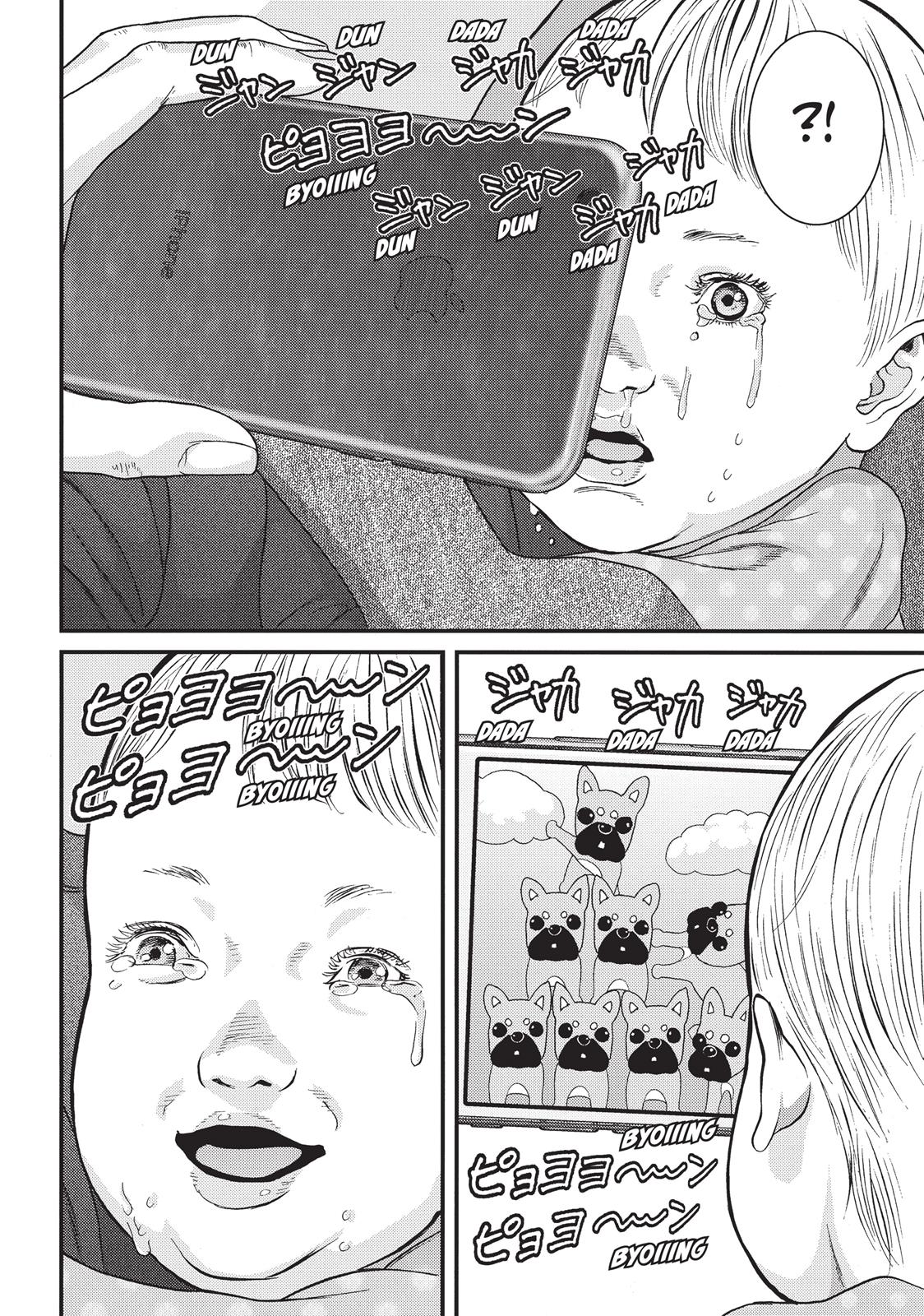 Inu Yashiki Chapter 57 page 9 - Chapter 57