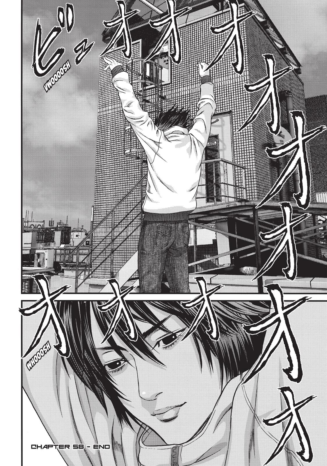Inu Yashiki Chapter 58 page 16 - Chapter 58