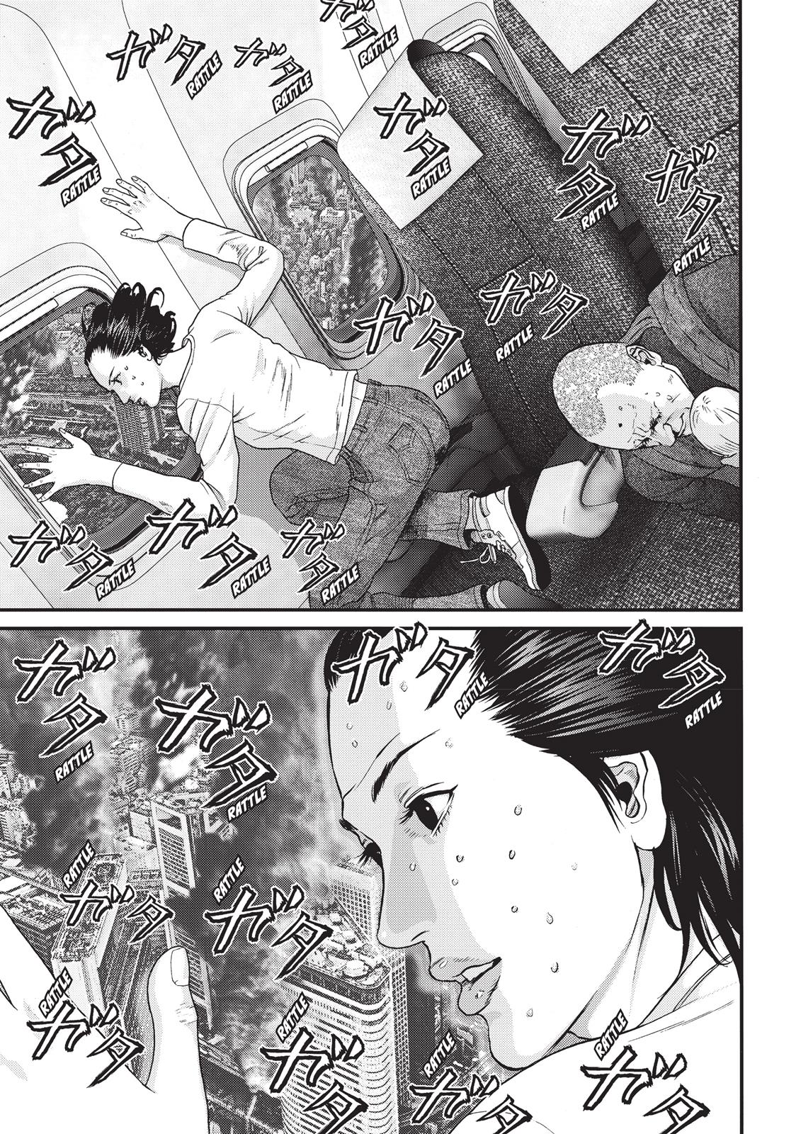 Inu Yashiki Chapter 59 page 14 - Chapter 59