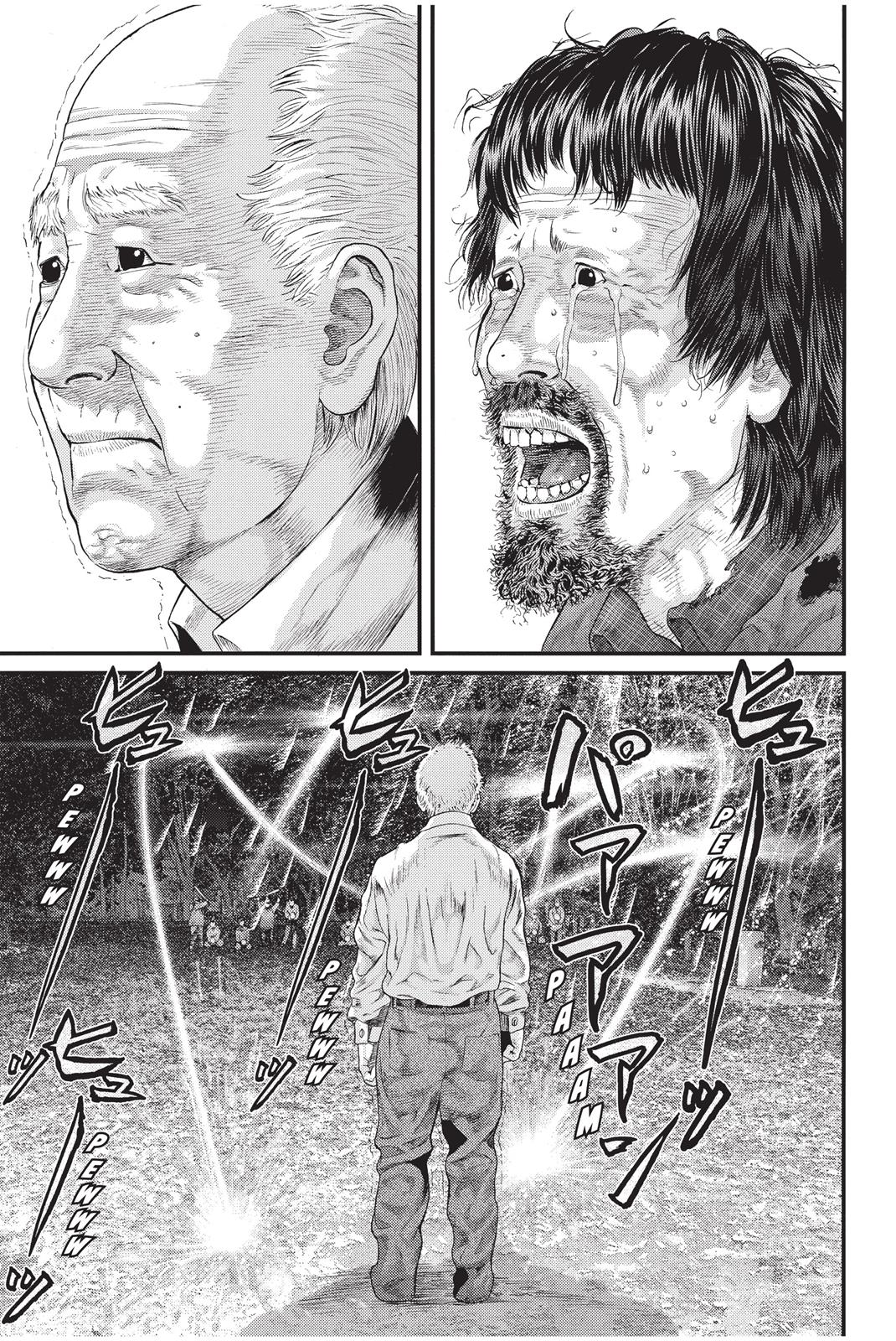 Inu Yashiki Chapter 6 page 1 - Chapter 6
