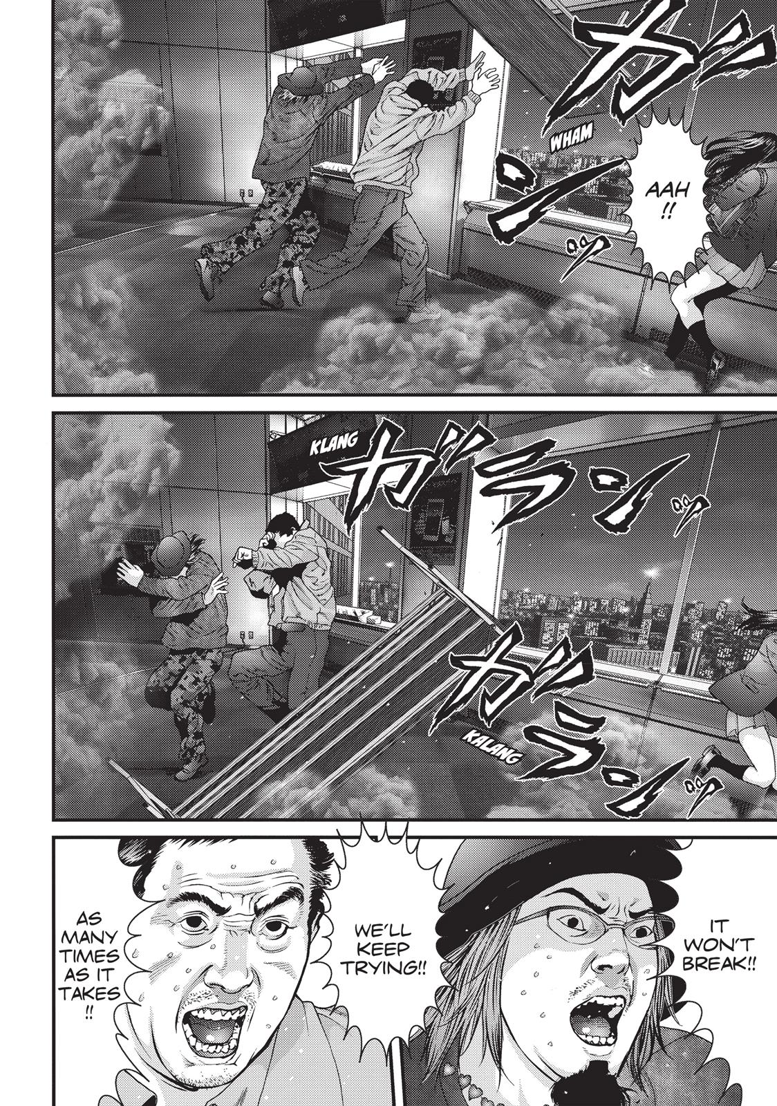 Inu Yashiki Chapter 61 page 3 - Chapter 61