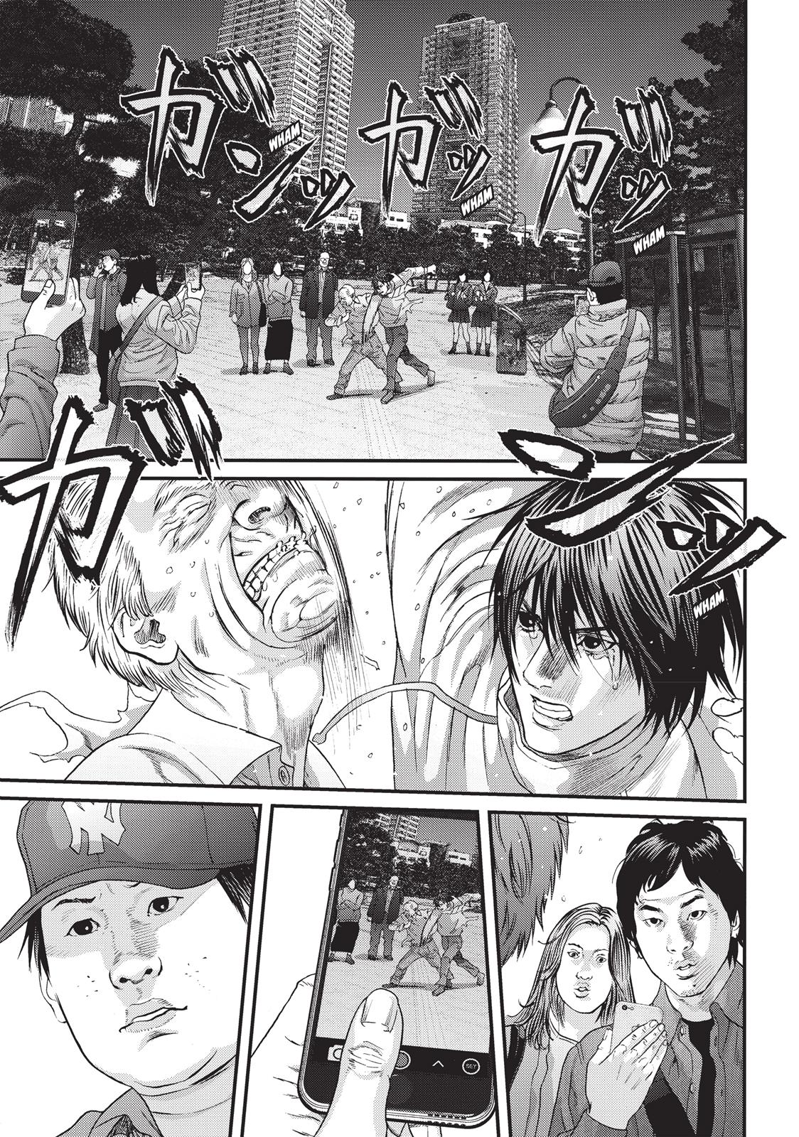 Inu Yashiki Chapter 62 page 4 - Chapter 62