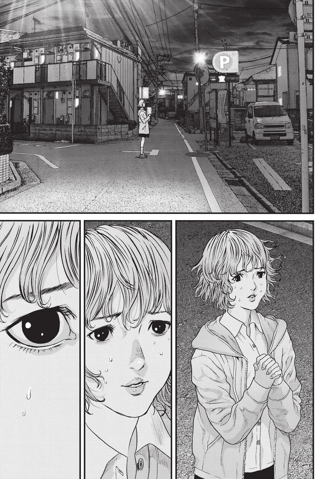 Inu Yashiki Chapter 67 page 1 - Chapter 67