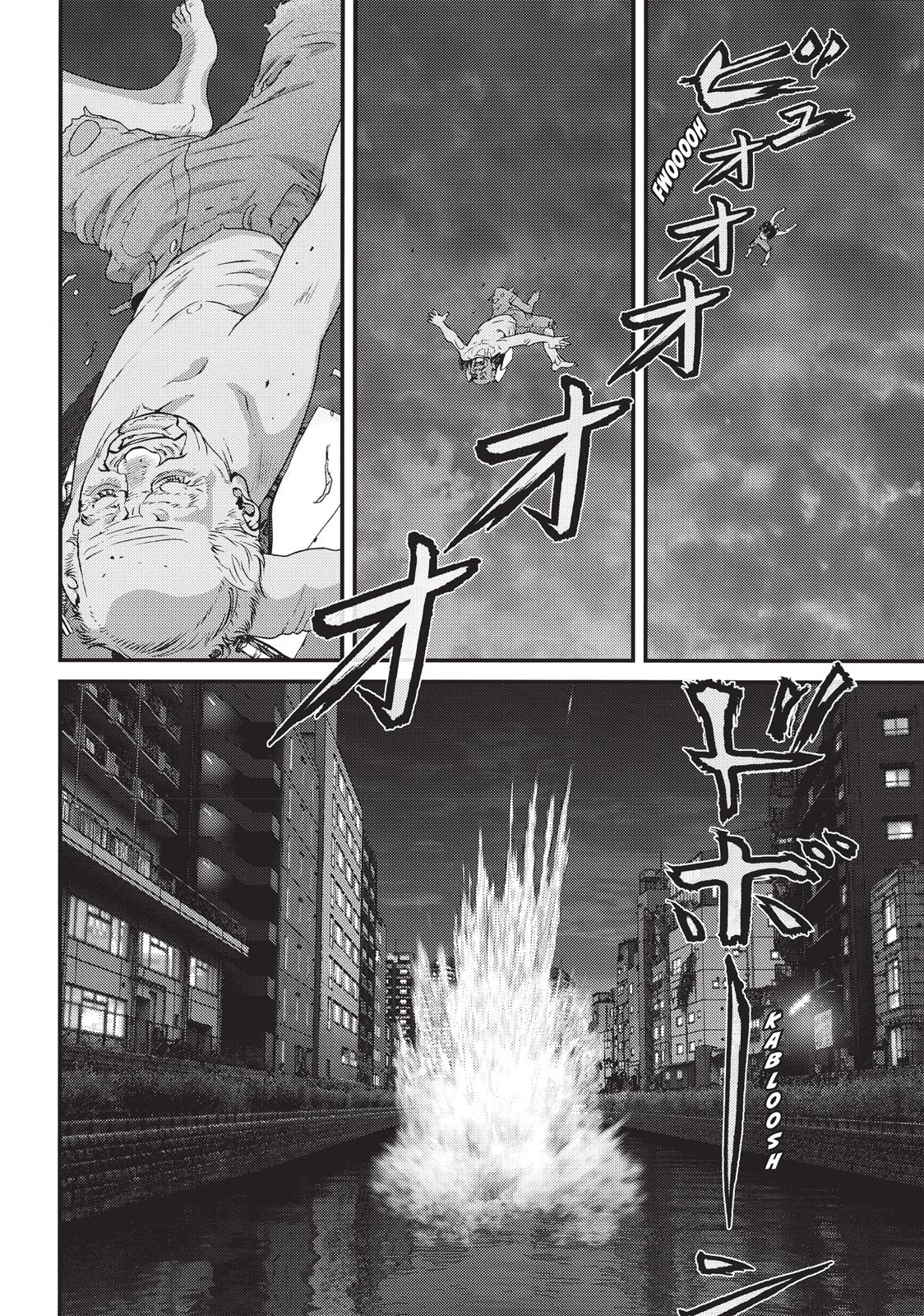 Inu Yashiki Chapter 67 page 7 - Chapter 67