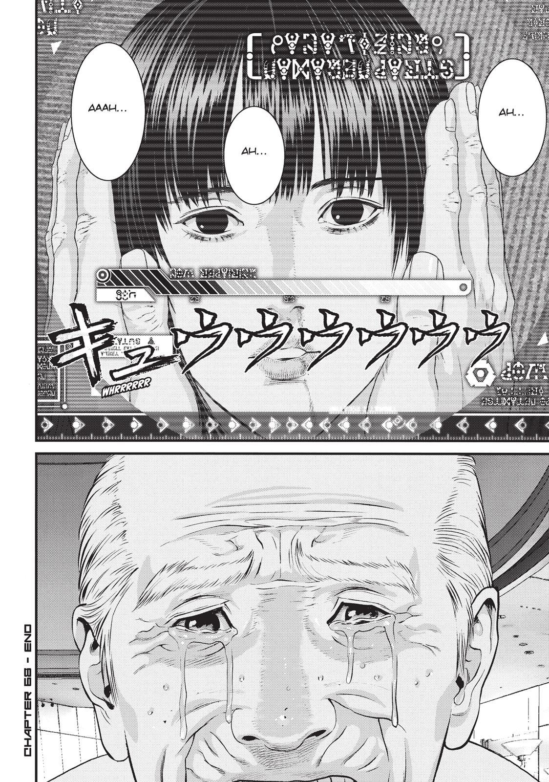 Inu Yashiki Chapter 68 page 21 - Chapter 68