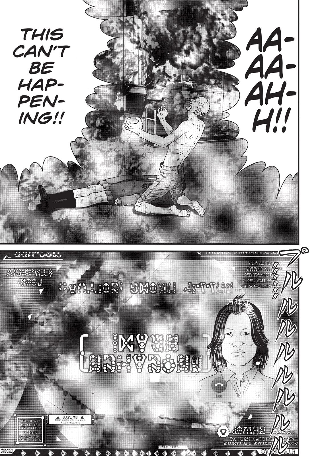 Inu Yashiki Chapter 68 page 6 - Chapter 68
