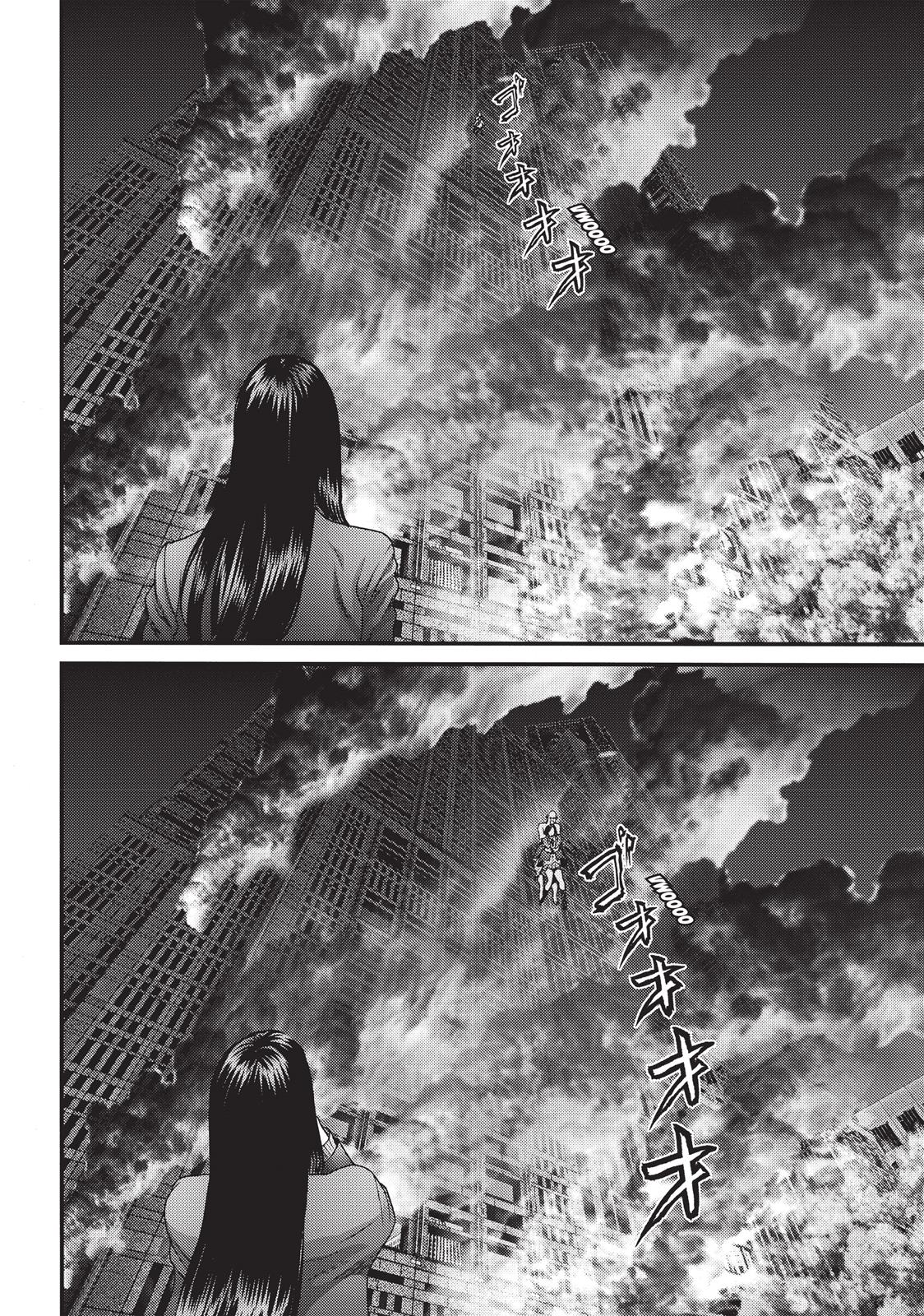 Inu Yashiki Chapter 69 page 11 - Chapter 69