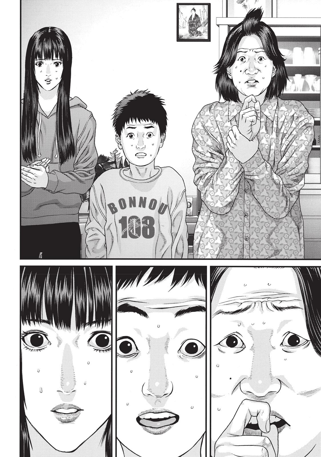 Inu Yashiki Chapter 71 page 10 - Chapter 71