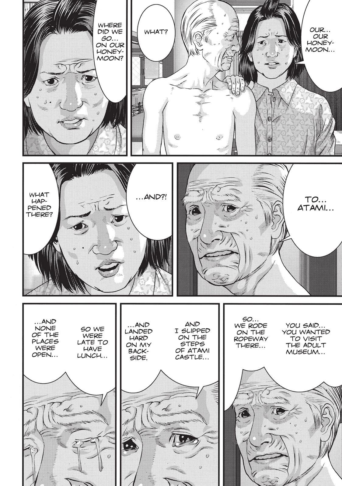 Inu Yashiki Chapter 71 page 16 - Chapter 71