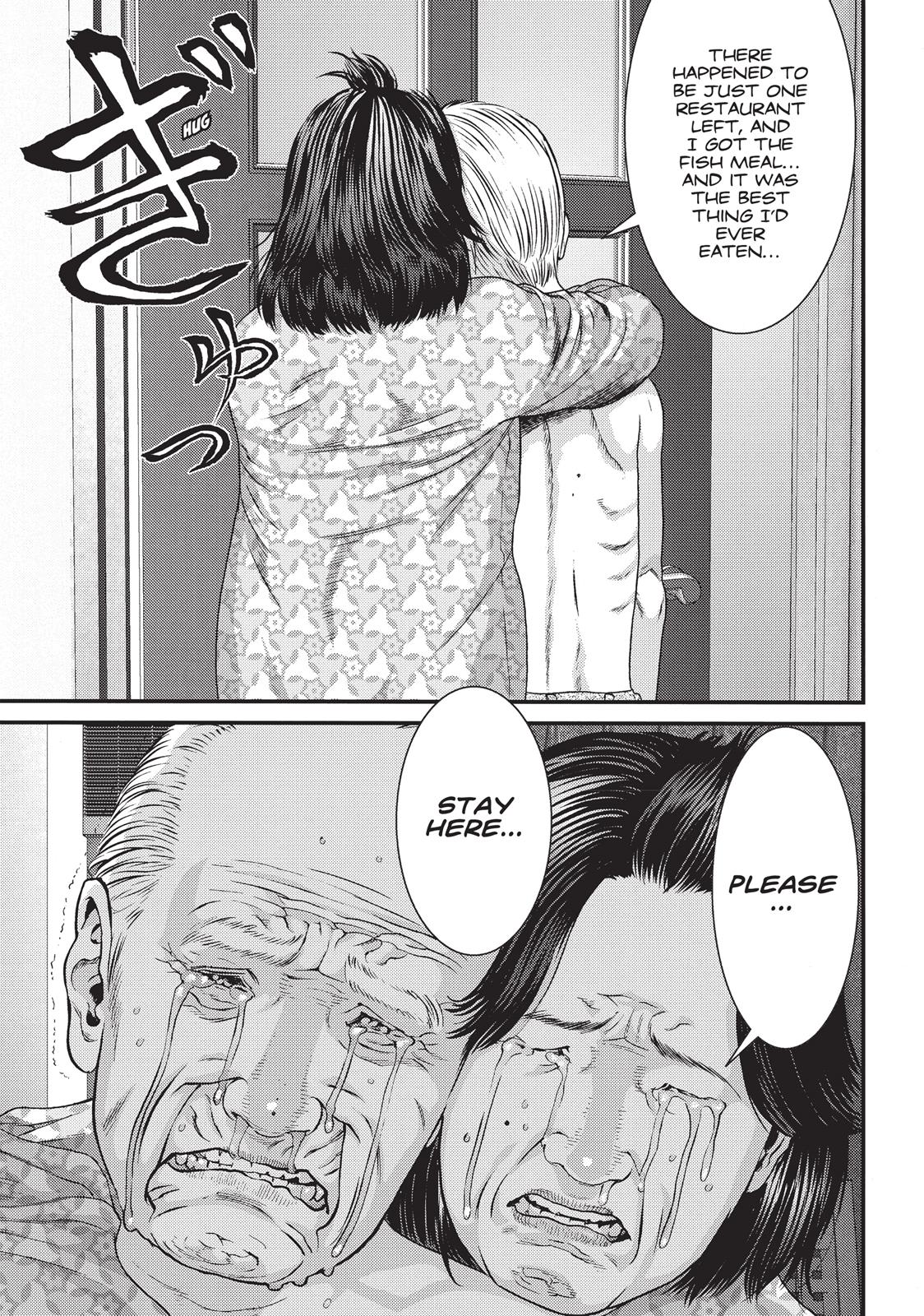Inu Yashiki Chapter 71 page 17 - Chapter 71