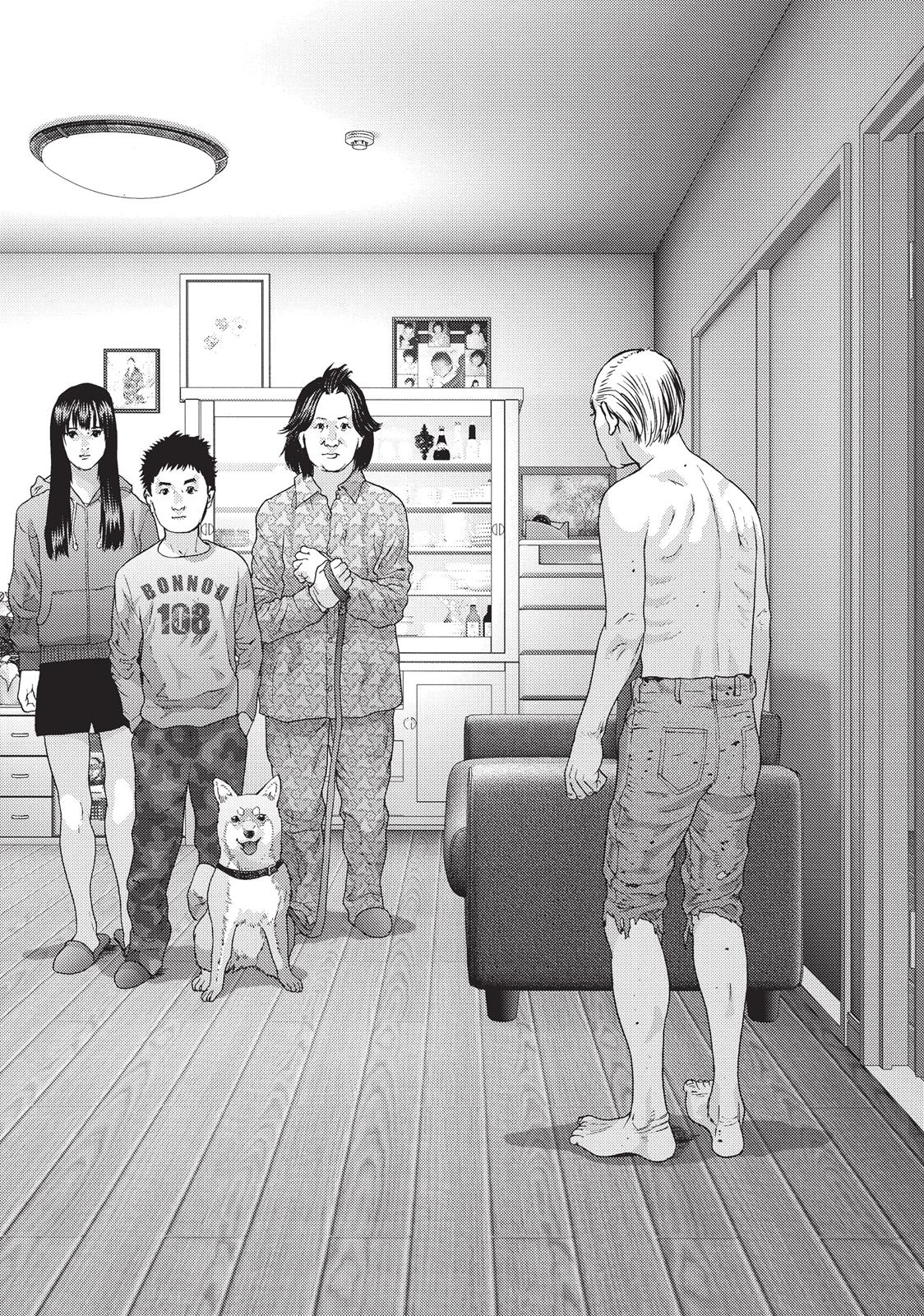 Inu Yashiki Chapter 71 page 4 - Chapter 71