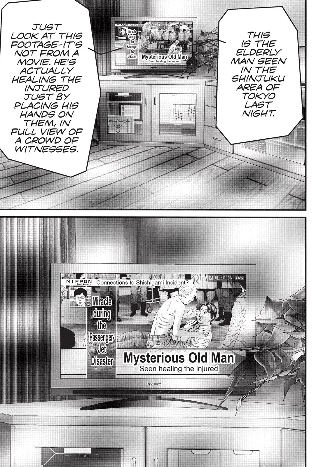 Inu Yashiki Chapter 71 page 6 - Chapter 71