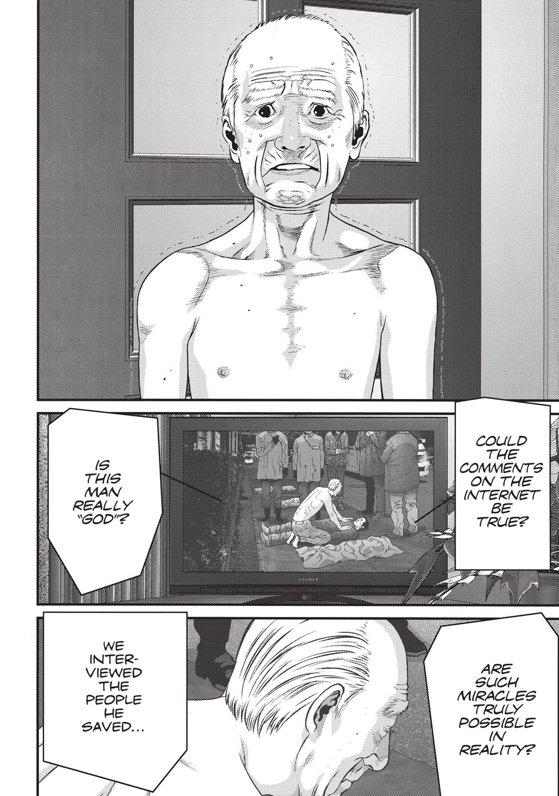 Inu Yashiki Chapter 71 page 7 - Chapter 71