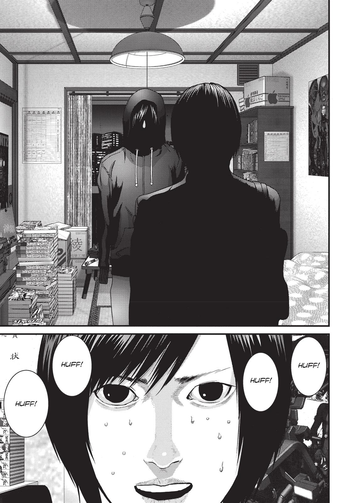Inu Yashiki Chapter 72 page 17 - Chapter 72
