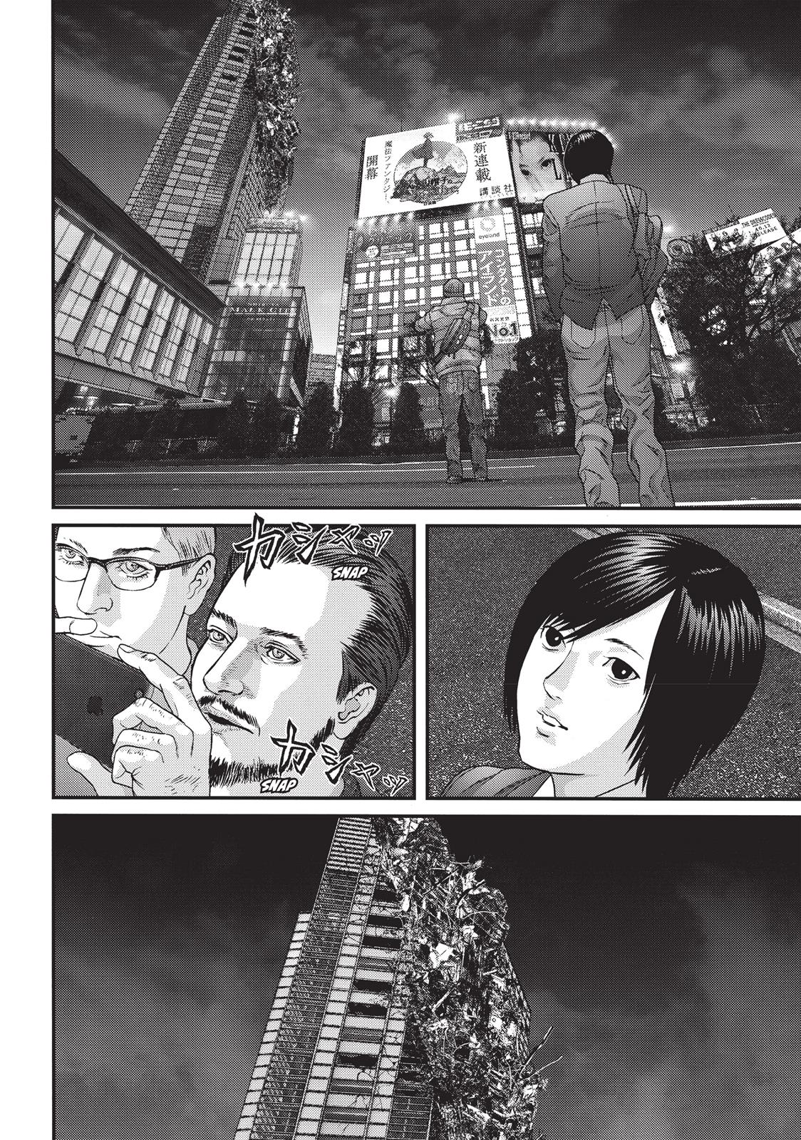 Inu Yashiki Chapter 72 page 3 - Chapter 72