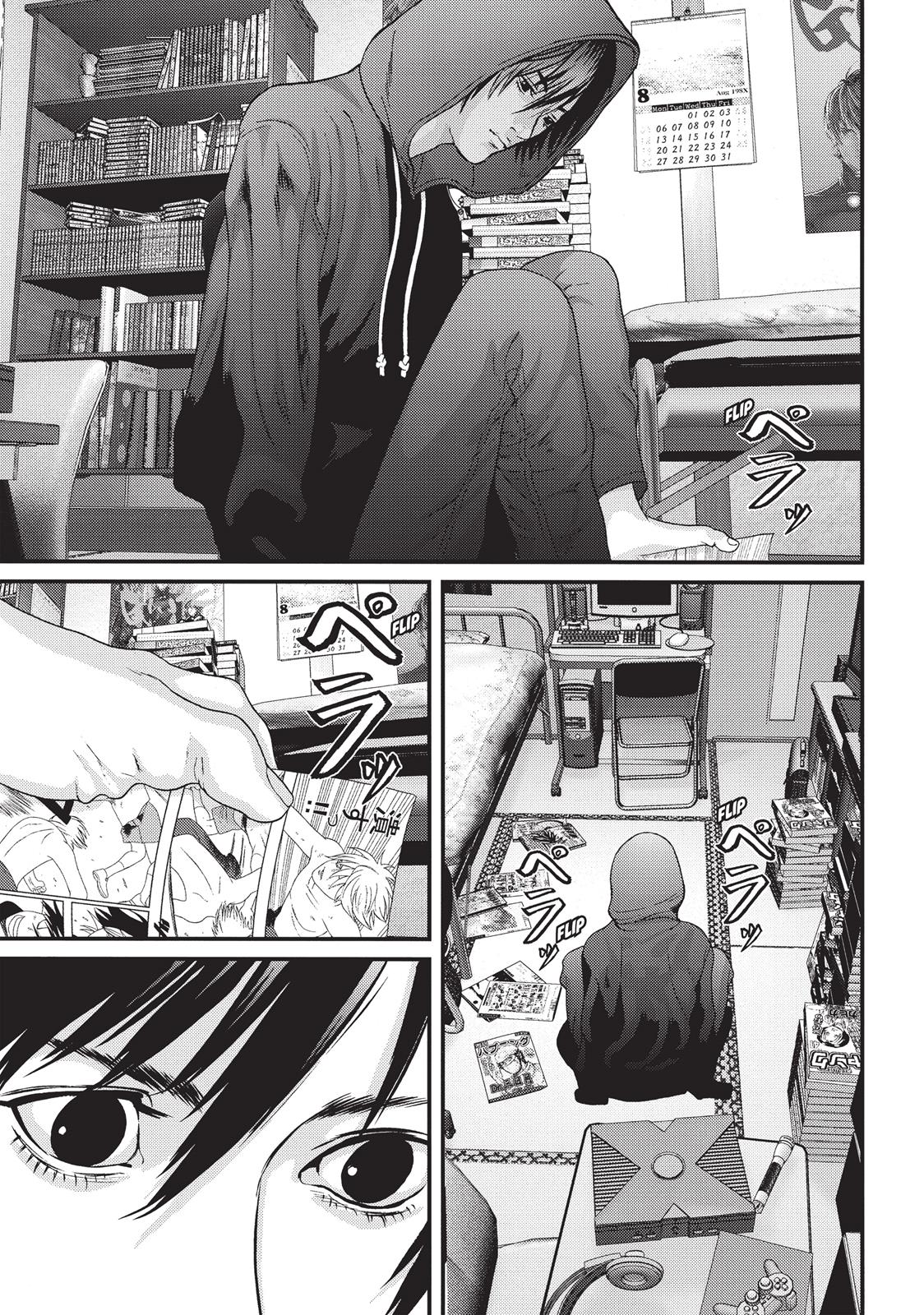 Inu Yashiki Chapter 73 page 6 - Chapter 73