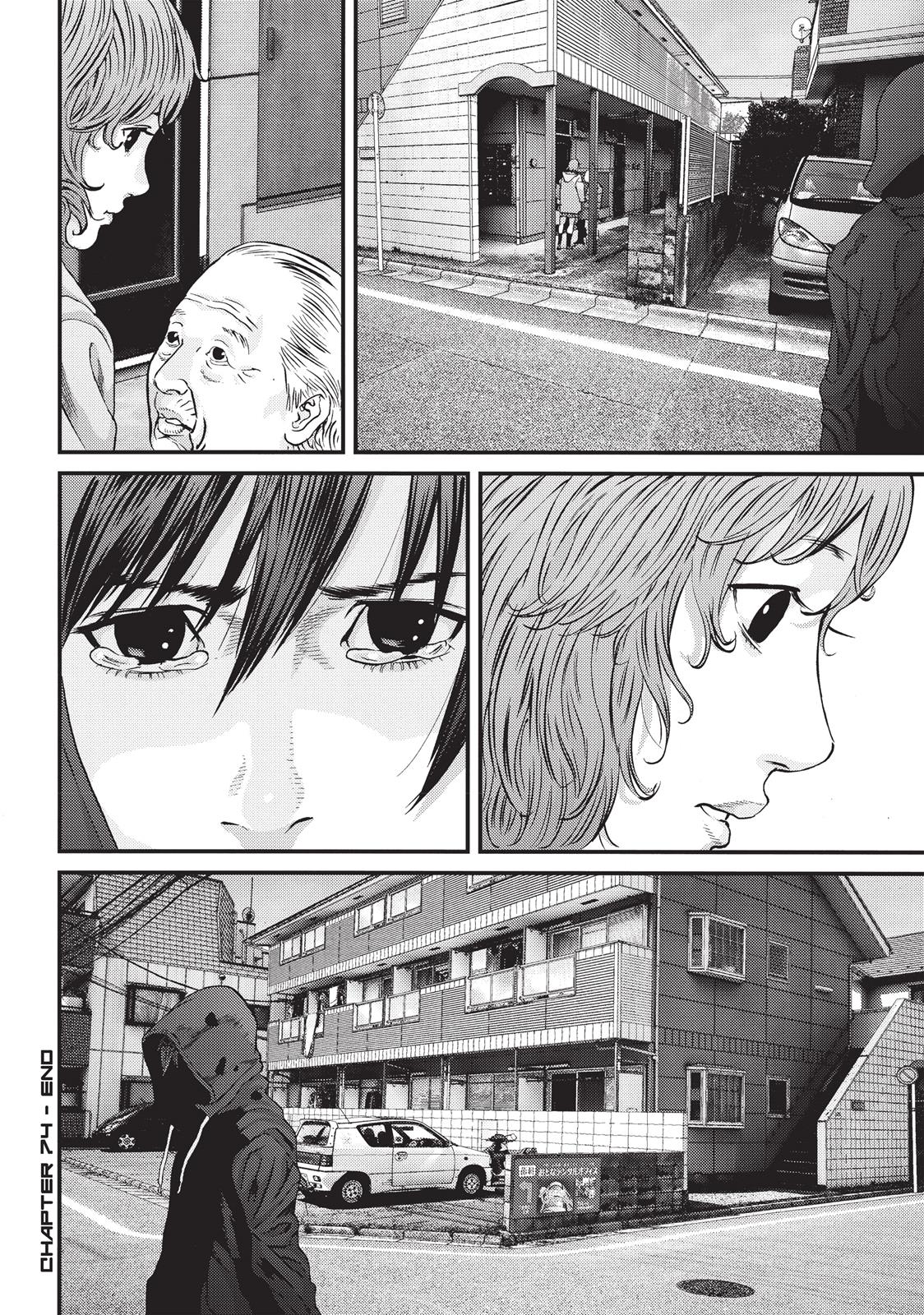 Inu Yashiki Chapter 74 page 18 - Chapter 74