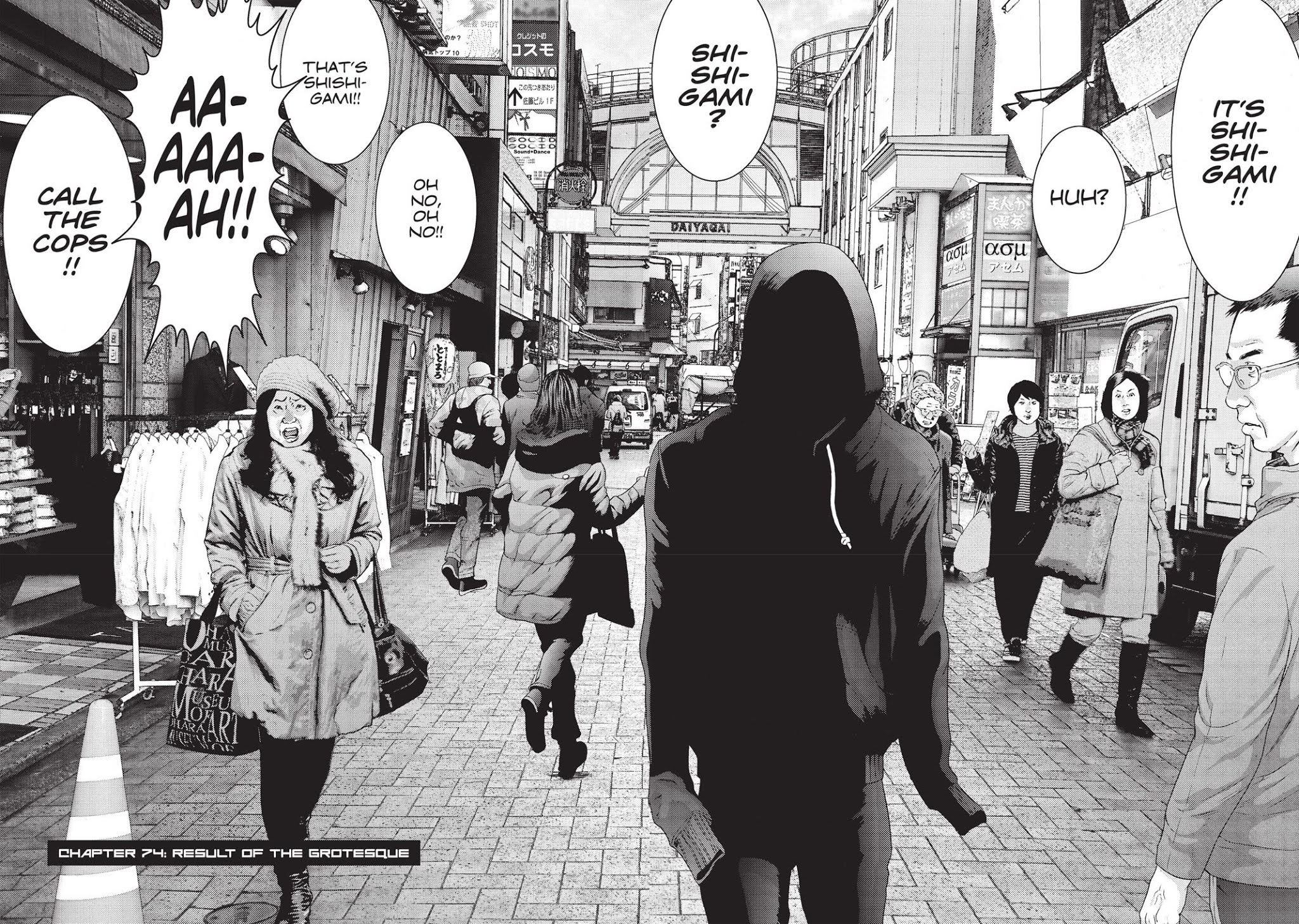 Inu Yashiki Chapter 74 page 2 - Chapter 74