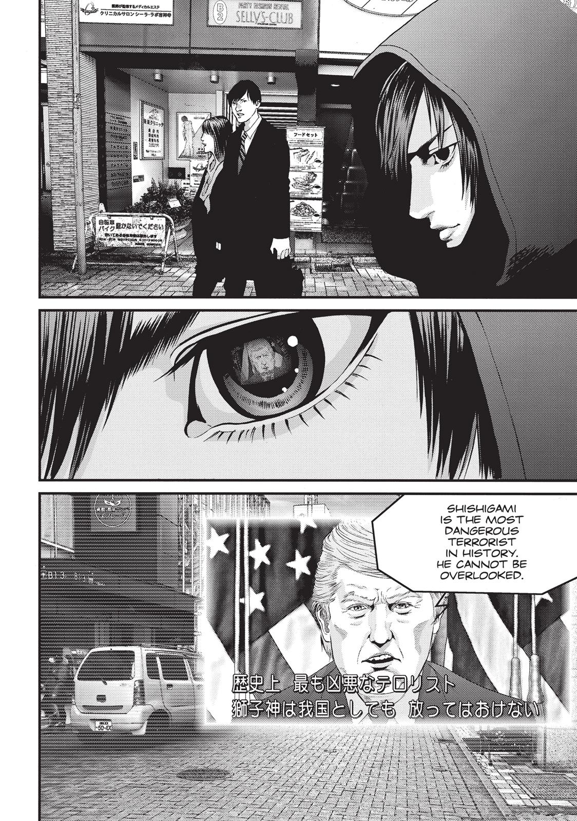 Inu Yashiki Chapter 74 page 3 - Chapter 74
