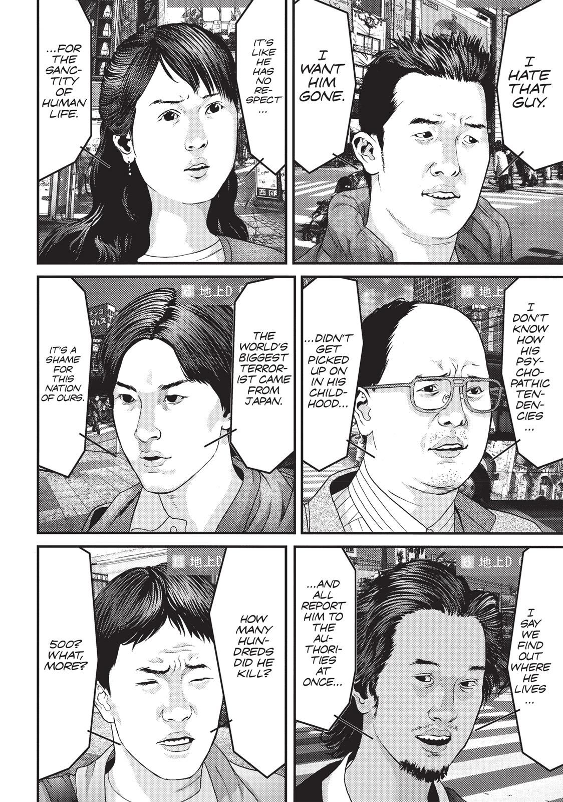Inu Yashiki Chapter 74 page 7 - Chapter 74