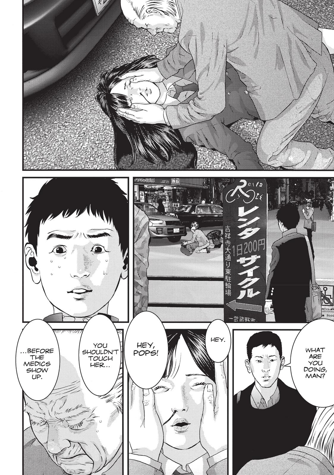 Inu Yashiki Chapter 75 page 12 - Chapter 75