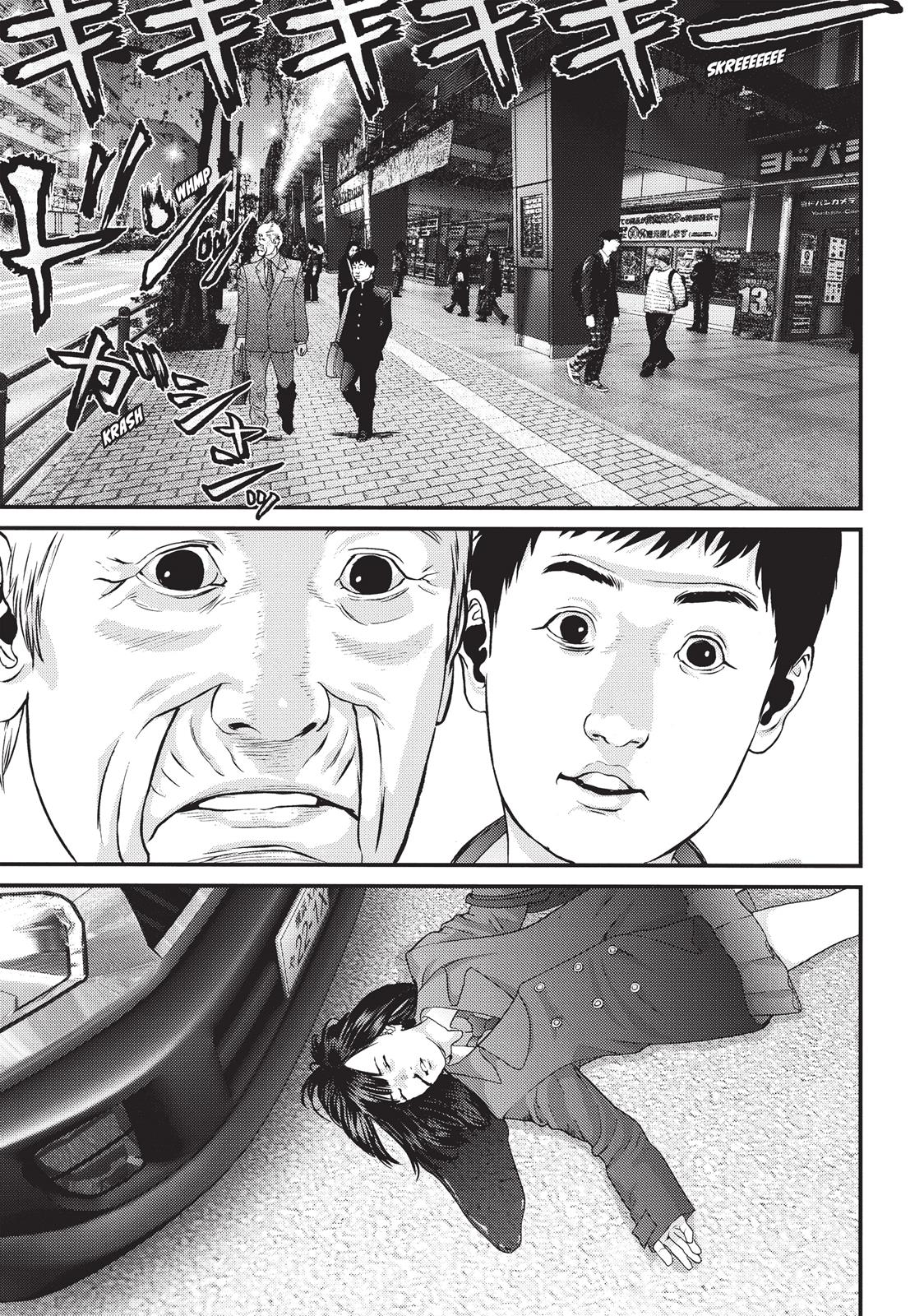 Inu Yashiki Chapter 75 page 8 - Chapter 75
