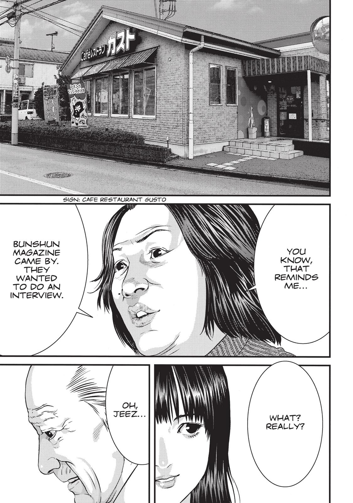 Inu Yashiki Chapter 76 page 1 - Chapter 76