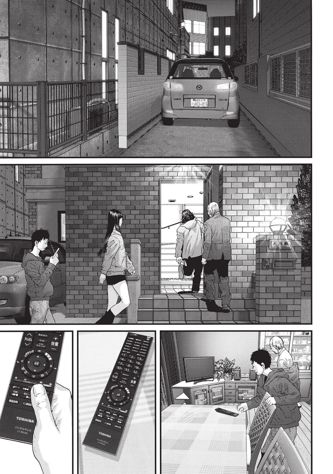 Inu Yashiki Chapter 76 page 11 - Chapter 76