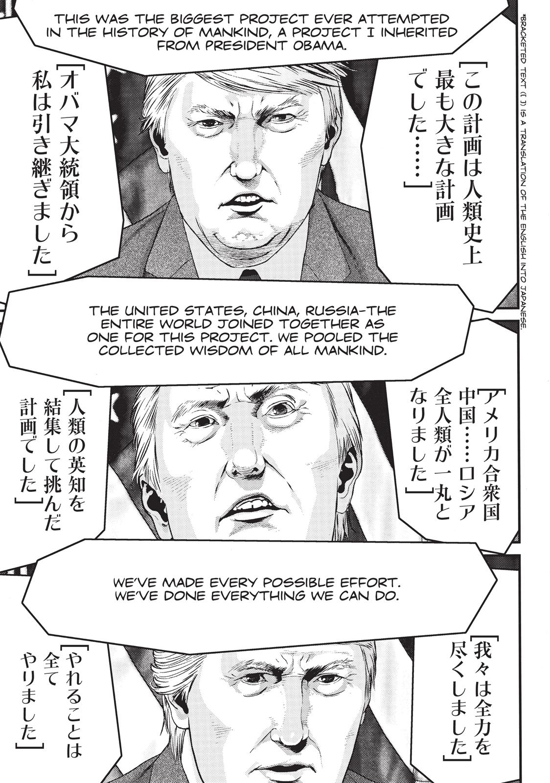 Inu Yashiki Chapter 76 page 13 - Chapter 76