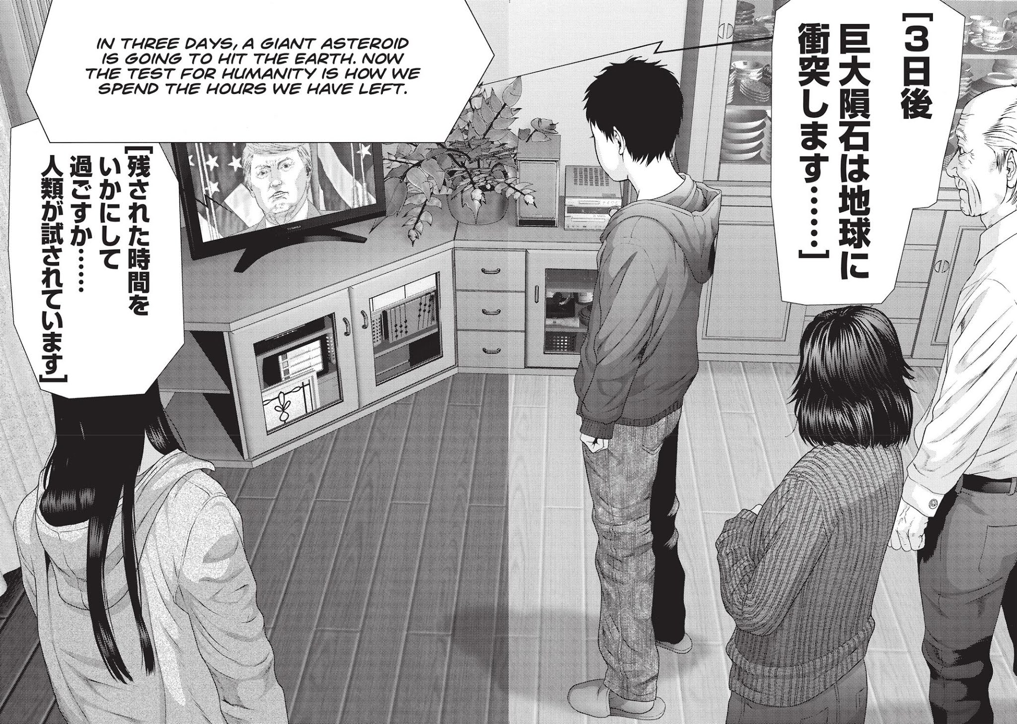 Inu Yashiki Chapter 76 page 14 - Chapter 76