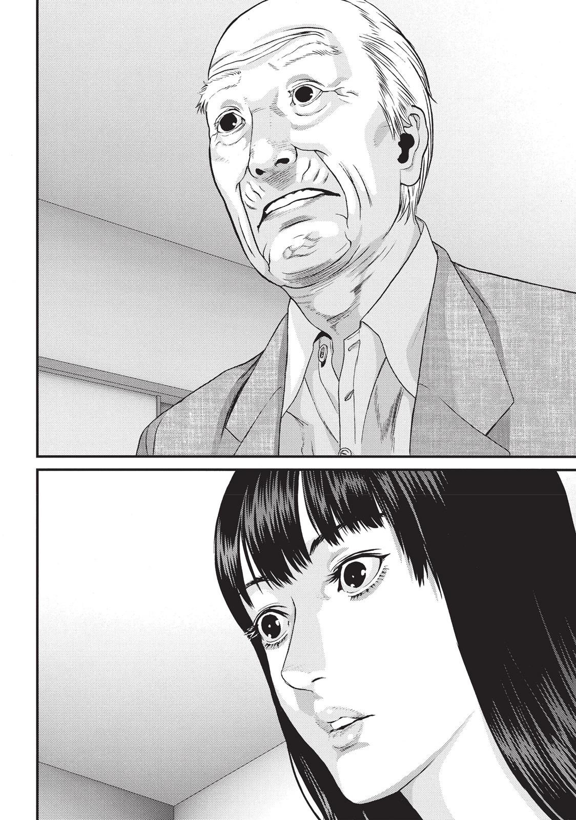 Inu Yashiki Chapter 76 page 15 - Chapter 76
