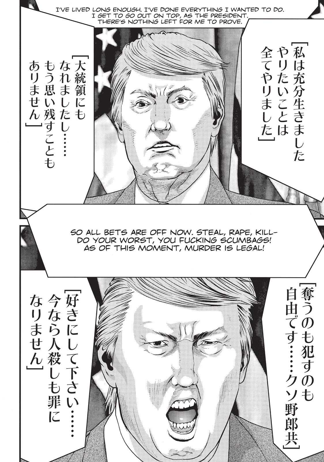 Inu Yashiki Chapter 76 page 17 - Chapter 76