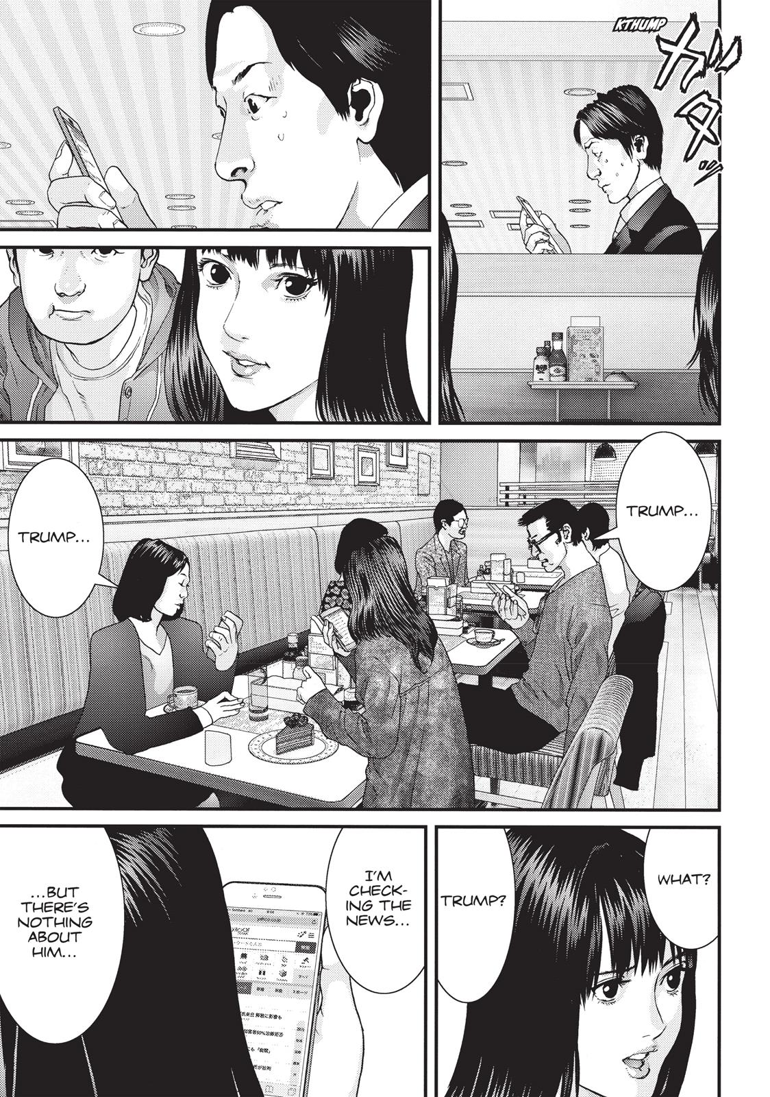 Inu Yashiki Chapter 76 page 4 - Chapter 76