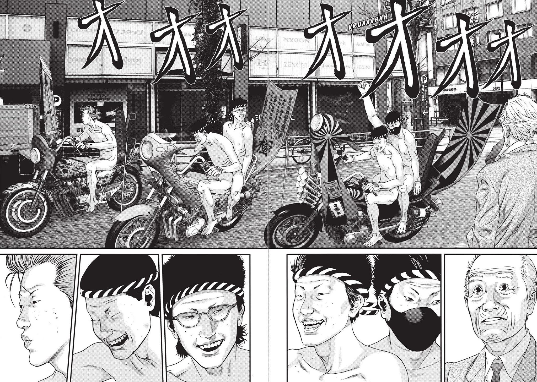 Inu Yashiki Chapter 77 page 10 - Chapter 77