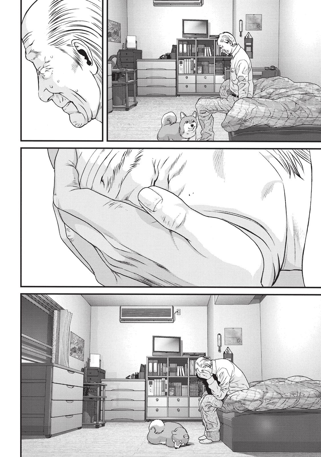 Inu Yashiki Chapter 77 page 17 - Chapter 77