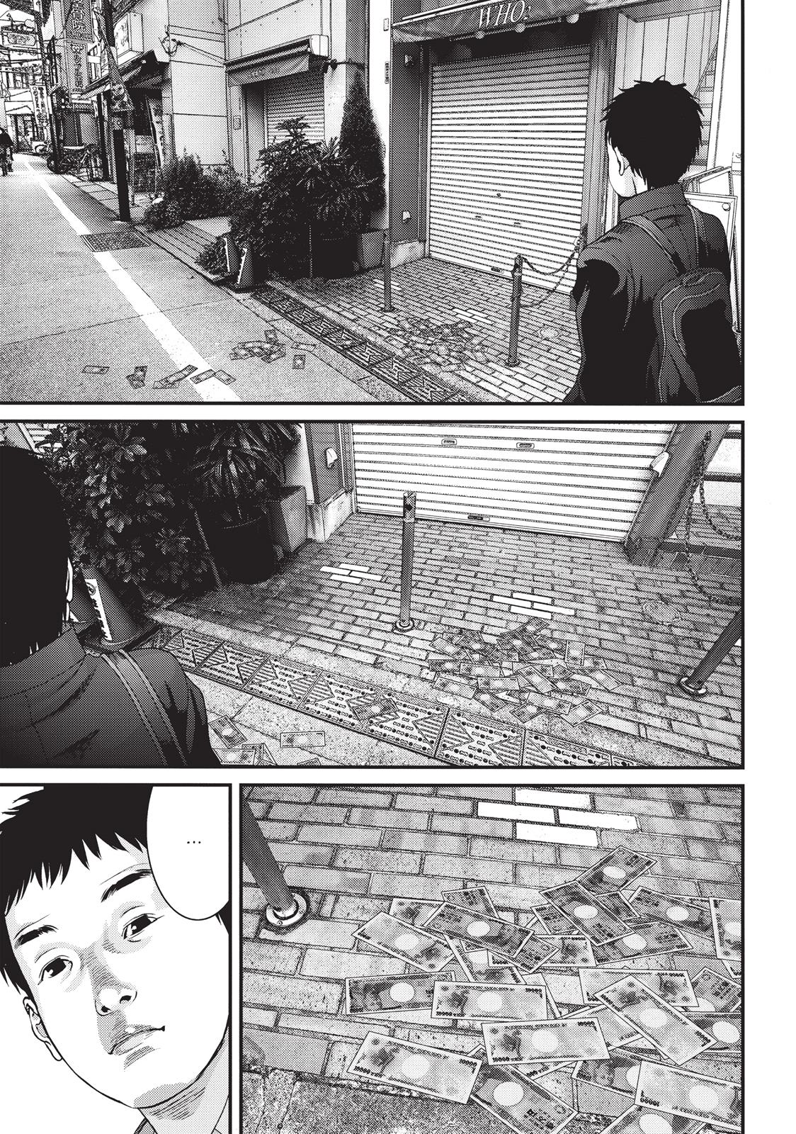 Inu Yashiki Chapter 77 page 4 - Chapter 77