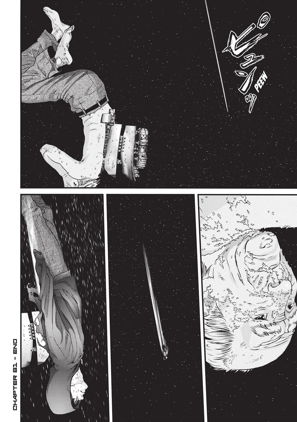 Inu Yashiki Chapter 81 page 16 - Chapter 81