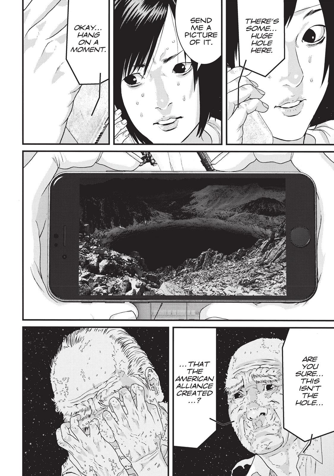 Inu Yashiki Chapter 81 page 3 - Chapter 81