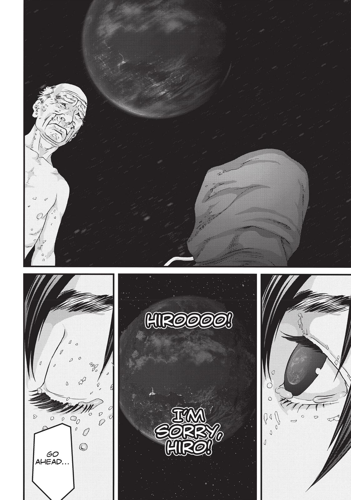 Inu Yashiki Chapter 82 page 17 - Chapter 82