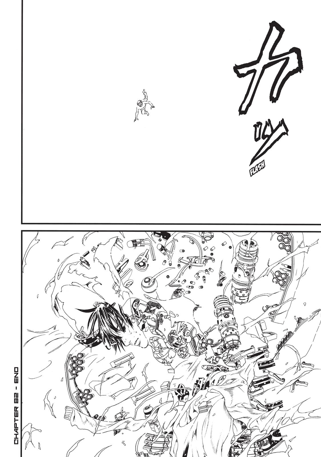 Inu Yashiki Chapter 82 page 21 - Chapter 82