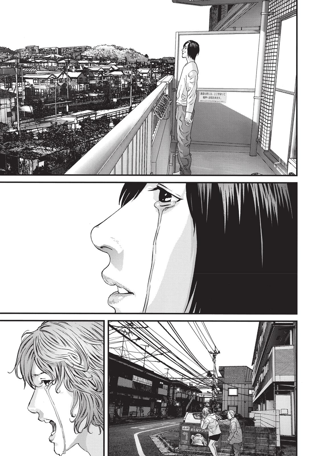 Inu Yashiki Chapter 83 page 1 - Chapter 83