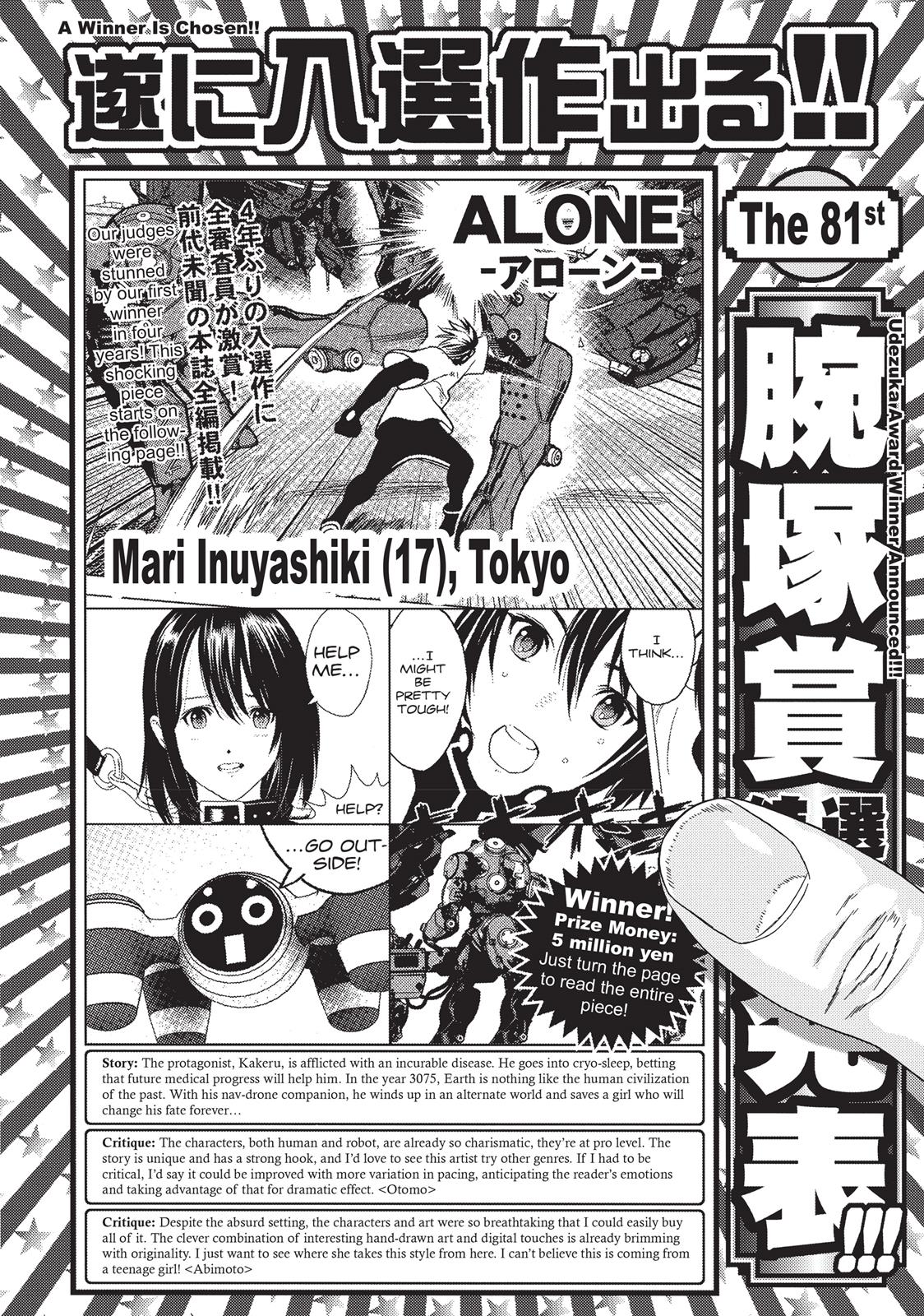 Inu Yashiki Chapter 85 page 20 - Chapter 85 [END]