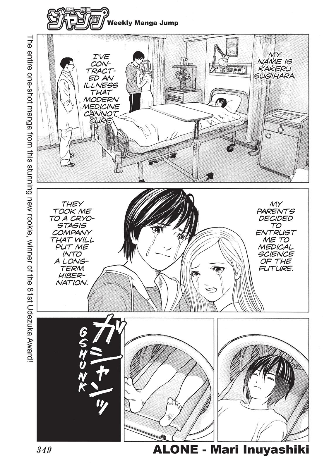 Inu Yashiki Chapter 85 page 21 - Chapter 85 [END]