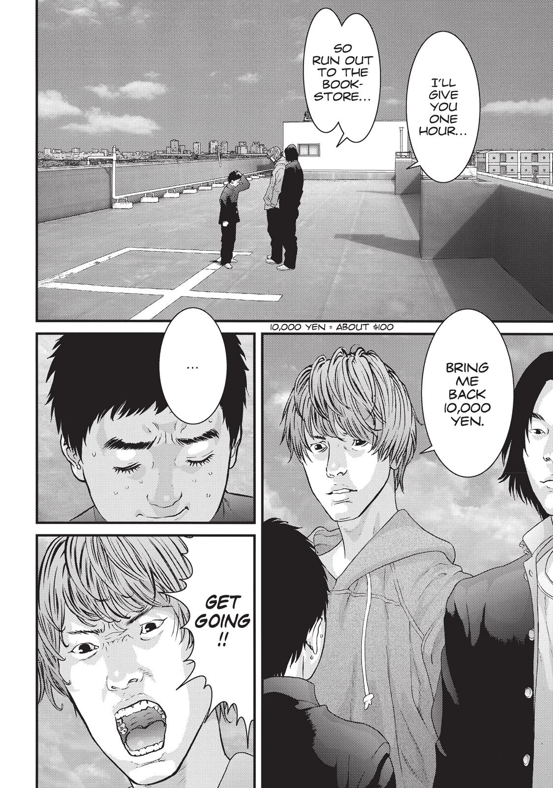 Inu Yashiki Chapter 85 page 8 - Chapter 85 [END]