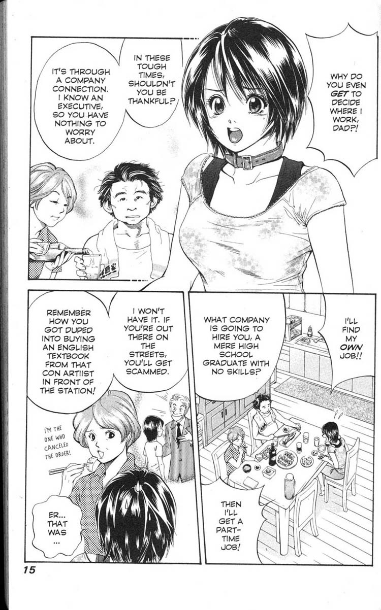 Inubaka Chapter 1 page 15 - Chapter 1: Here She Comes! She's Crazy For Dogs!