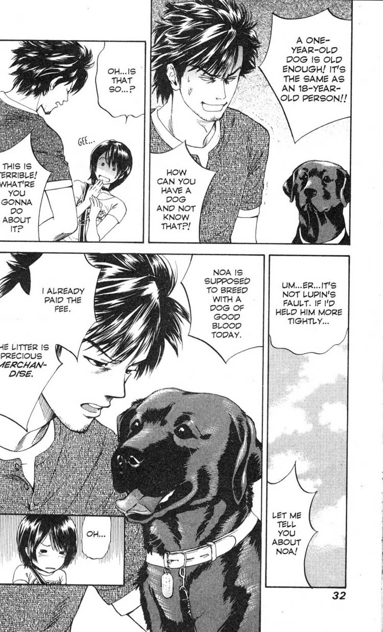 Inubaka Chapter 1 page 32 - Chapter 1: Here She Comes! She's Crazy For Dogs!